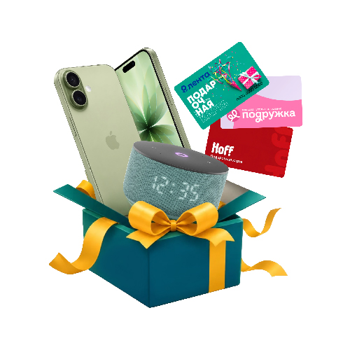 Розыгрыш iPhone17 и других ценных призов